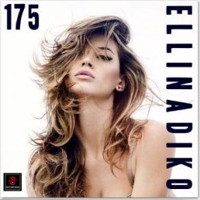 Download track ΤΟΥΣ ΕΙΠΕΣ ΠΩΣ (STAIF BALKAN REMIX 2016) ΚΥΡΙΑΚΟΠΟΥΛΟΥ ΜΑΛΟΥ