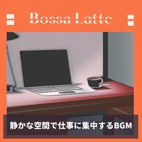Download track Autumn Sunset Reflections Bossa Latte