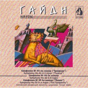 Download track Symphony No. 59 In A Major - Allegro Assai Joseph Haydn