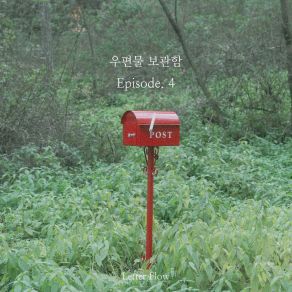 Download track I'm Lost In The Memory Of You (New Age) Letter FlowNew Age