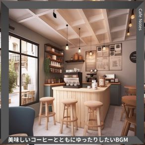 Download track Ode To Red Cafe Notes