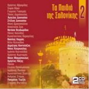 Download track ΑΝ Μ''ΑΓΑΠΟΥΣΕΣ ΛΙΓΟ ΚΟΝΤΟΛΑΖΟΣ ΔΗΜΗΤΡΗΣ
