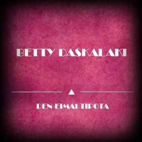 Download track Den Eimai Tipota Betty Daskalaki