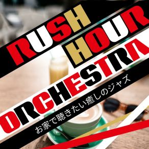 Download track Tender Reflections Rush Hour Orchestra