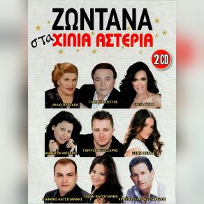 Download track Μ' ΑΓΑΠΑΣ, ΜΩΡΕ ΠΑΠΠΑ ΛΟΥΛΑ