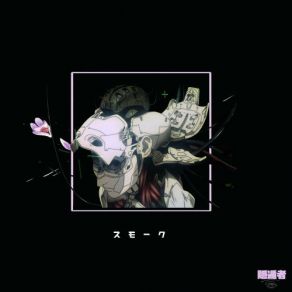 Download track Citgo Swum