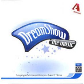 Download track IF I CAN'T HAVE YOU ΣΙΣΙΝΝΗ ΚΑΤΕΡΙΝΑ, ΚΩΝΣΤΑΝΤΙΝΙΔΟΥ ΝΙΚΗ