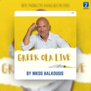 Download track ΛΑΘΟΣ ΑΝΘΡΩΠΟΣ - MIXED ΧΑΛΚΟΥΣΗΣ ΝΙΚΟΣΒΑΝΔΗ ΔΕΣΠΟΙΝΑ