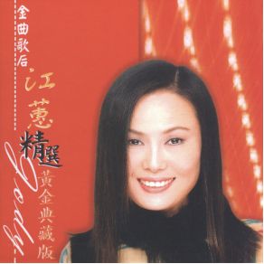 Download track If You Open The Doors And Windows Yuen Heart Jody Chiang
