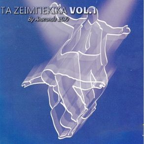 Download track ΑΓΑΠΕΣ ΜΟΥ ΠΕΡΑΣΤΙΚΕΣ ΓΟΝΙΔΗΣ ΣΤΑΜΑΤΗΣ