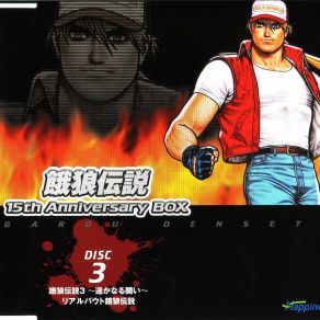 Download track A Ten Thousand Mile Challenge For A Good Travel Neo Geo Music Performance Group