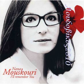 Download track I'Ll Remember You ΜΟΥΣΧΟΥΡΗ ΝΑΝΑ