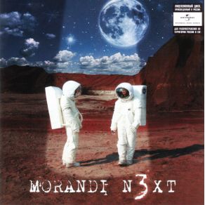 Download track Get High MorandiHélène, Elena Moroşanu