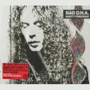Download track Time To Say Goodbye (Japanese Bonus) Marty Friedman