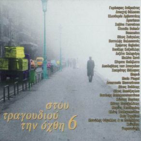Download track ΤΟΥ ΧΡΟΝΟΥ ΤΑ ΣΚΥΛΙΑ ΜΑΛΑΜΑΣ ΣΩΚΡΑΤΗΣ