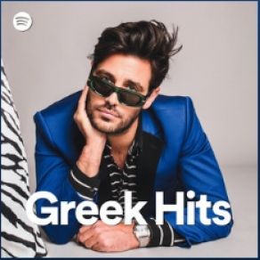 Download track ΠΑΡ' ΤΑ ΟΛΑ ΔΙΚΑ ΣΟΥ ΜΑΖΩΝΑΚΗΣ ΓΙΩΡΓΟΣ