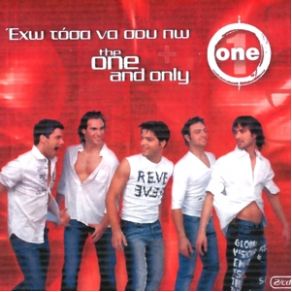 Download track THE ONE AND ONLY THE ONE