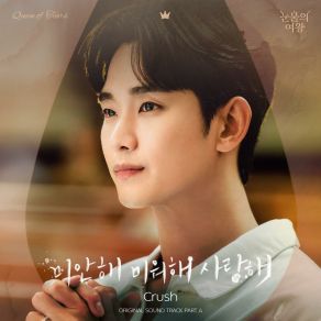 Download track Love You With All My Heart (Inst.)