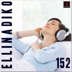 Download track ΤΟ 'ΧΕΙΣ ΣΤΟ ΑΙΜΑ ΣΟΥ (DJ DIMIS'L MASH UP INTRO REMIX) ΚΟΥΦΗΣ ΑΝΔΡΕΑΣ