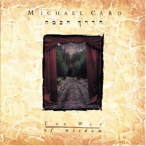 Download track My Help Michael Card