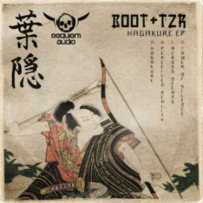 Download track Tower Of Silence TZR, Boot