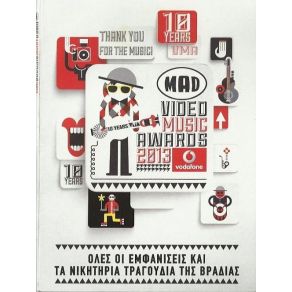 Download track ΙΕΡΟΣΥΛΙΑ ΓΑΡΜΠΗ ΚΑΙΤΗ, ΝΙΚΗΦΟΡΟΣ, REC