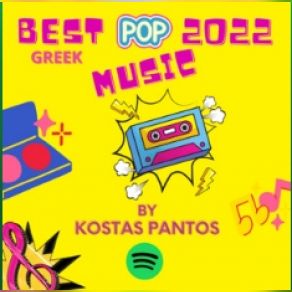 Download track ΟΛΑ ΕΙΝΑΙ ΣΤΟ ΜΥΑΛΟ ΚΑΜΠΑΚΑΚΗΣ ΗΛΙΑΣ