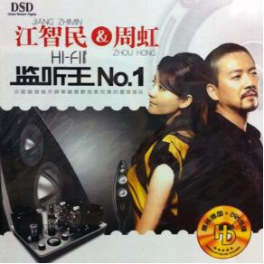 Download track Red Dust Zhou Hong, Jiang Zhimin