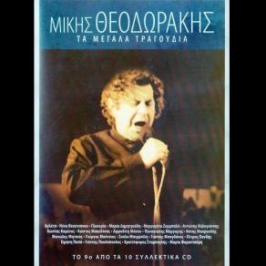 Download track ΒΑΣΙΛΕΨΕΣ ΑΣΤΕΡΙ ΜΟΥ ΒΕΝΕΤΣΑΝΟΥ ΝΕΝΑ