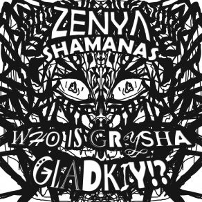 Download track Nux ZENYA SHAMANAS