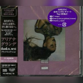 Download track Monopoly (With Victoria Monét) Ariana GrandeVictoria Monet