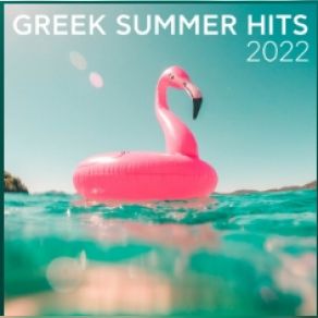 Download track ΕΠΑΘΑ ΑΓΑΠΗ ΜΟΥΖΟΥΡΑΚΗΣ ΠΑΝΟΣ