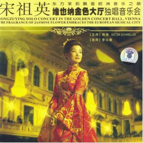 Download track The Tree Of Coriaria Children Take Menorah (Hunan Folk Song) Song Zu Ying