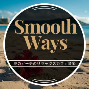 Download track Calm Waters' Edge Smooth Ways