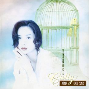 Download track I Love You More Than Once Cally Kwong