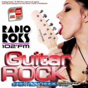 Download track Just Between You And Me April Wine
