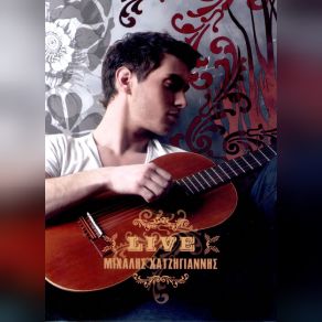 Download track Ο ΒΥΘΟΣ ΣΟΥ ΧΑΤΖΗΓΙΑΝΝΗΣ ΜΙΧΑΛΗΣ