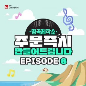 Download track A Lover Like A Friend (Inst.) 조성환