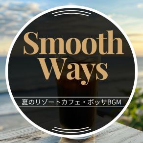 Download track Gentle Waves Reflection Smooth Ways