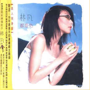 Download track I Want Freya Lim