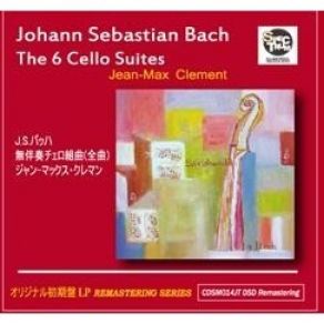 Download track 06. Cello Suite No. 1 In G Major, BWV 1007 - VI. Gigue [EMT XSD-15 Cartridge Use] Johann Sebastian Bach
